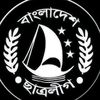 🗡️🛶বঙ্গবন্ধুর সৈনিক 🗡️🛶