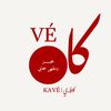 kave_sa