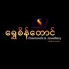 shweseintaung