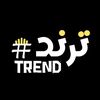 ترند المساهير
