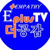 eplustv6