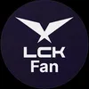 LCK Fan