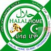 halalhome2d
