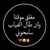abo.shoq98