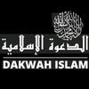 dakwahislam_alquran