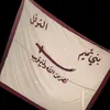al__nofal