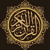 «★Quran ★»