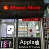 iphone store butwal