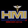 highcaremedicalinstitute