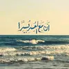 hanenmohamed8827
