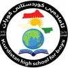 Kurdistan High school
