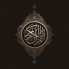 Quran