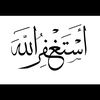 For_Allah_1