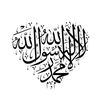 siraatalmustaqim_