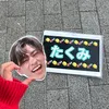 tkm_sukigram