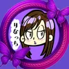 🟣りなっち🟣