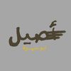 asell_6663