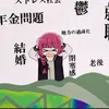 akaakakuro96