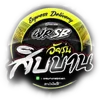aum_tonsai