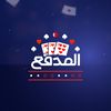 المدفع