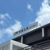 indaeyo_kaeru
