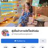 apinya_oilly