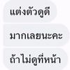 penfanbammai