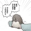 hara96peko