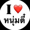 natenapa_nn