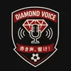 diamondvoice14