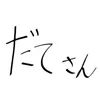 otofy529