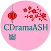 ￶￶CDramaASH