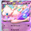 nyanpoco_taro