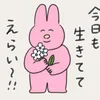 katakoto_4225_