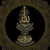 islamicreminder770