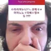 redxw