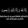 abdulrhmanalmashh
