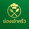 yongkaokrua