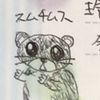 mokyu29