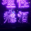 zongdalin2