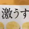 sore.dasaiyo