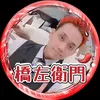 yushi_0117