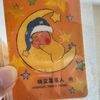 itsjingan
