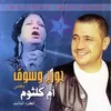 Sama Na