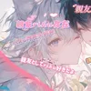 snlove01220