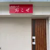emi.miho.ocoze