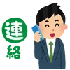 tawashiwatawashinano
