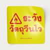 outofdate.exp