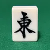 majanrenshuyou