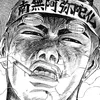 varu.mp3